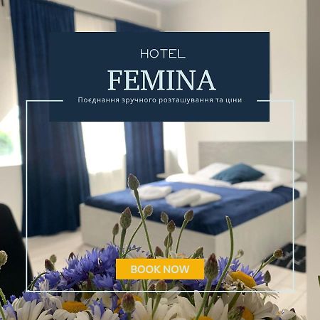 Hotel Femina Житомир Экстерьер фото